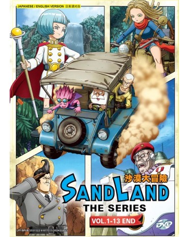 ENG DUB * SAND LAND: THE SERIES VOL.1-13 END